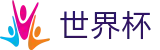 2026世界杯买足球-点燃足球梦想